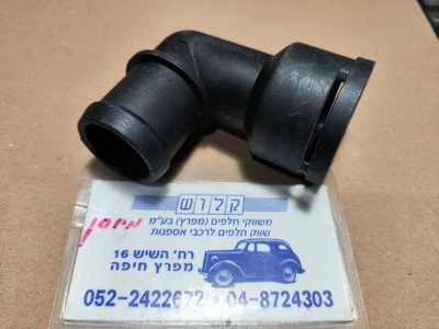 Brida de refrigerante OEM # 1J0122291G para VOLKSWAGEN, GOLF '4' 1800cc-2800cc y diésel Foto 1 de 4