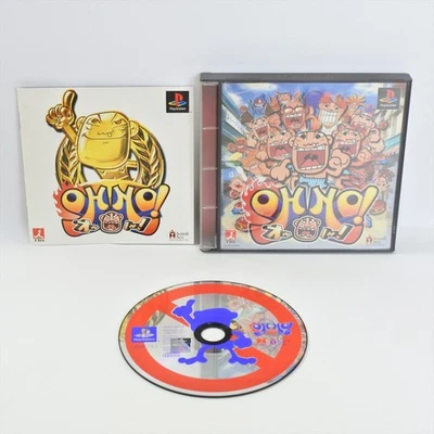 OH NO PS1 Playstation For JP System 1858 p1 - Image 1 of 4