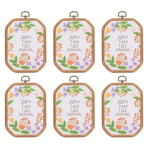 6 Pieces 4.6"x3.1" Embroidery Hoops Frame Imitated Wood Cross Stitch Hoop - Picture 1 of 8