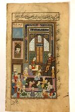 Antique Persian Hafiz Poems Mosque Illuminated Illustrated Book Manuscript Page
