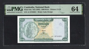 Cambodia 1000 Riels ND(1995) P44a Uncirculated Grade 64 - Picture 1 of 2