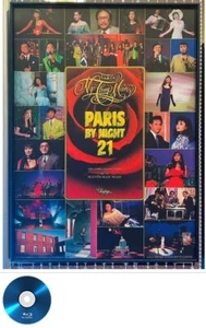 Nhac Trung Tam Thuy Nga DVD #21 Tinh Ca Ngo Thuy Mien Bluray - Picture 1 of 1