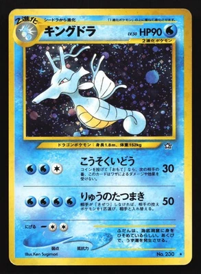 Tarjeta Pokémon Kingdra 230 Neo Genesis Holo Japonés Rara Foto 1 de 2
