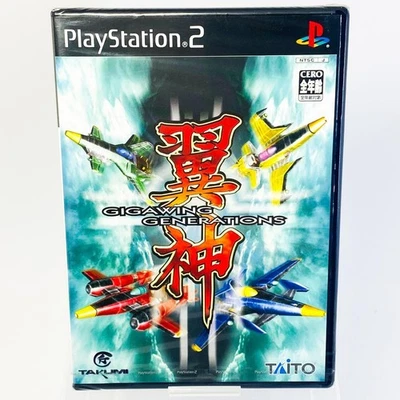 TAITO GIGAWING GENERATIONS PS2 Shooting Game Arcade Classic NTSC U Japan - Image 1 of 4