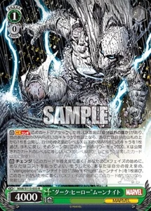 Moon Knight MAR/S113-033 R Weiss Schwarz Marvel Vol. 2 NM - Picture 1 of 1