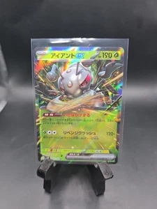Pokemon TCG Durant EX RR 003/106 SV8 Super Electric Breaker NM - Picture 1 of 2