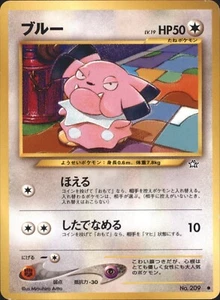2000 Pokemon Snubbull No. 209 Neo Genesis Japanese - Picture 1 of 2