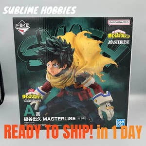 BANDAI My Hero Academia Ichiban Kuji A Prize Let You Down Midoriya Izuku Figure - Picture 1 of 6