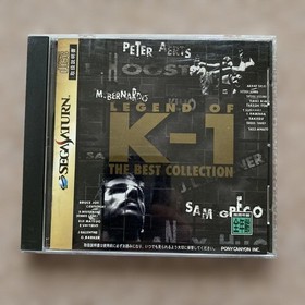 Saturn LEGEND K1 BEST ON Japan JA