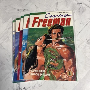 Crying Freeman Manga #1-3 5-6 (Viz Premiere Comics 1989) RARE OOP TPB - Picture 1 of 11