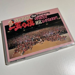 Ketsumeishi 15th AnnIVersary Ichigo Night Tonight condensed milk bukkBKe wk - Bild 1 von 3