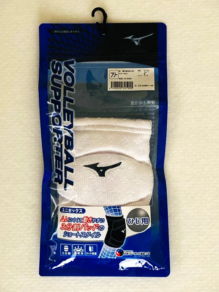 Mizuno Volleyball Elbow Supporter With Pad Black White V2my8014