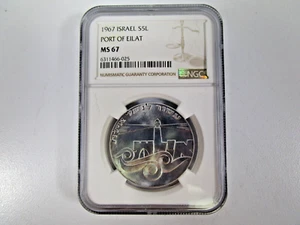 1967 ISREAL 5 LIROT S5L PORT OF EILAT NGC MS 67 - Picture 1 of 9