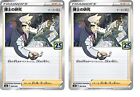 Set Of 2 Pokemoncard Game Sword Shield Expansion Pack 25Th Anniversary Collectio