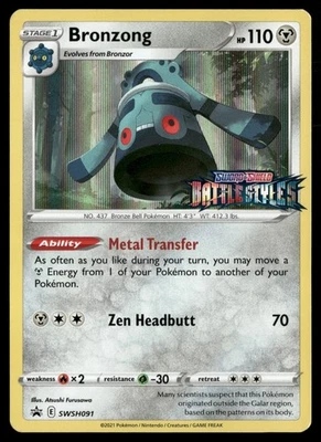 Bronzong -  (Prerelease) Promo SWSH: Sword & Shield Promo Cards SWSH091 NM - Image 1 of 2