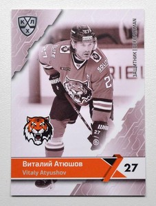 2018-19 Sereal Premium KHL Amur Khabarovsk "B/W" Base Pick a Player Card