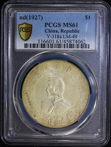 1927 China Silver Dollar L&M-49 Memento PCGS MS61 - Picture 1 of 4