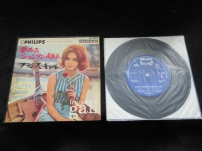 France Gall Poupee de Cire Japan Vinyl 7 inch Single EP 4 Track Gainsbourg Ye Ye - Image 1 of 4