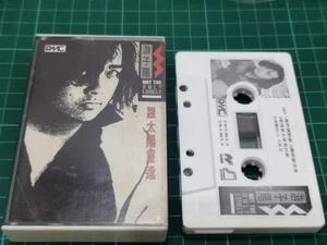 游子扬 东方快车 马来西亚版卡帶磁带 品相新 Rare  PMC BMG Malaysia Cassette - Picture 1 of 10