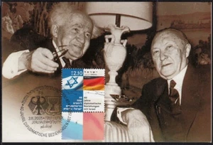 JUDAICA - ISRAEL Sc #1619.1 40th ANN DIPLOMATIC RELATIONS w/GERMANY, JOINT ISSUE - Picture 1 of 1