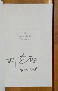 SIGNED: The Three-Body Problem by Cixin Liu (2014, Hardcover) Brand New/Unread - Picture 1 of 14