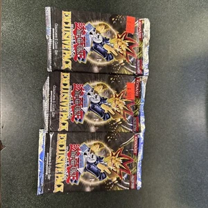 Yugioh! SEALED Exclusive Pack EP1 Movie Unlimited Booster Pack Lot Of 3 - Picture 1 of 2
