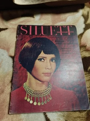 ✅👉 Fashion Magazine, Models, Clothing SILUETT (1970) - Image 1 of 4