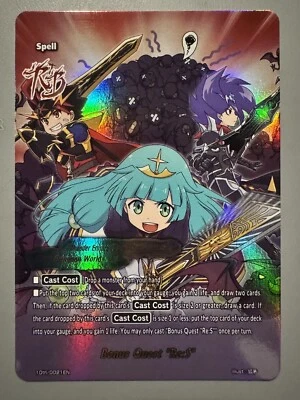 FUTURE CARD BUDDYFIGHT BONUS QUEST "RE:S" (DUNGEON WORLD) 10TH/0021EN - Image 1 of 4