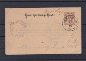 Ö 1897 K. K. Post Ambulance Stempel mit K.K. Post Ambulance Ankunftstempel Wien - Picture 1 of 2