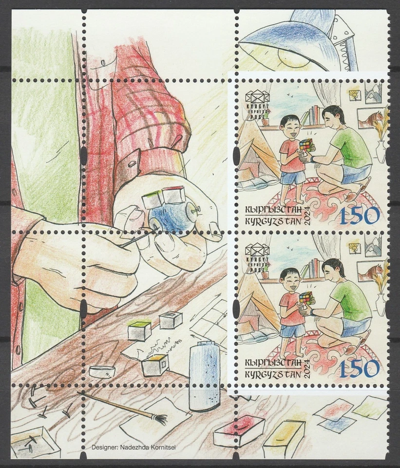 Kyrgyzstan 2024 Rubik Cube 2 MNH stamps — 第 1/1 张图片