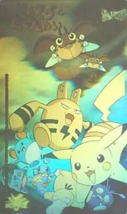 Telefonkarte "Pikachu Exploration Team / Pokémon der Film" Hologramm - Bild 1 von 1