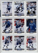 Hockey Upper Deck 1992-93 Cards Choose Upick from list (217-432)