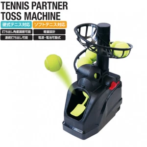 Tennis Partner Toss Machine Training Practice PB-2TG0017 GENUINE From JAPAN - Picture 1 of 10