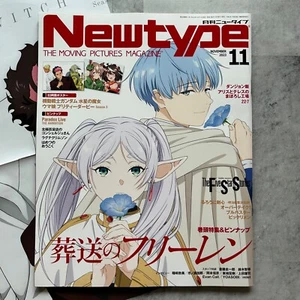 Newtype Nov 2023 Frieren Beyond Journey's End japanisches Anime-Magazin Japan - Bild 1 von 18