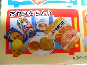 Raro Megahouse Microondas Comida Listo para Servir Comida Serpiente Dulce Frijol Rojo - No.5 - Imagen 1 de 8