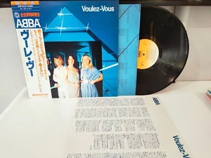 ABBA Voulez-Vous LP Vinyl Record DSP-5110 with Obi 1979 EX - Picture 1 of 5