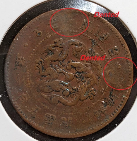 KOREA　5 Fun Yi Hyong　Yr 501 (1892)　　　　KM# 1107　6.9g　27mm 　(5265) Cover