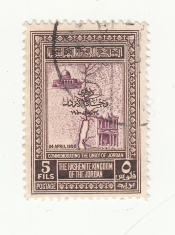 JORDAN 1952. Relief Map. 5 fils. Brown. Sc# 274, Used Cover
