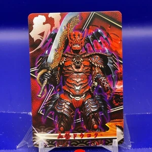 Samurai Sentai Shinkenger Card "Chimaturi Doukoku" SIN-049 BANDAI 2009 JAPAN #01 - Picture 1 of 10