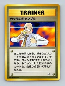 Pokémon TCG - Blaine's Gamble - Wizards Gym Heroes NM Japanese - Picture 1 of 2
