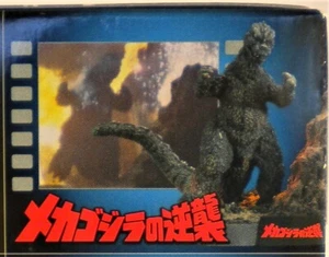 BANDAI 2006 GODZILLA COMPLETE WORKS 3RD REAL PRODUCT STAGE GODZILLA 1975 DIORAMA - Picture 1 of 9