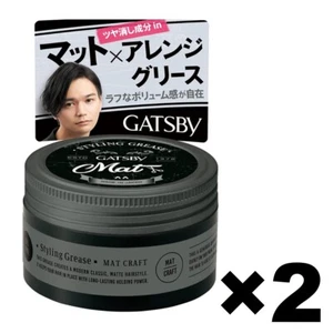 Gatsby Styling Grease Mat Craft Oil-Free 2Pack Set 100g mandom Made in Japan - Picture 1 of 5
