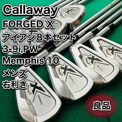 Callaway Forged X 8 Iron Set Memphis10 Right - Image 1 of 4