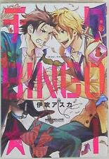 Japanese Manga Libre Publishing BBC Deluxe Ibuki Asuka tick BINGO 1