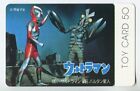 Toy Card Toy Card Co., Ltd. Ultraman 001 Ultraman Vs Alien Baltan Toy Card 001