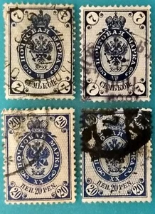 Russia Empire Finland 1889-1916 Four variety MNG VFU WMK/No WMK RA-055 - Picture 1 of 3