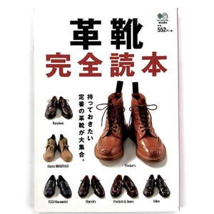 Complete Guide to Leather Shoes: A Classic Collection You'll Want To Own - Bild 1 von 7