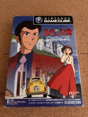 Lupin the 3rd Lost Treasure Under the Sea Nintendo GameCube versión japonesa Foto 1 de 4