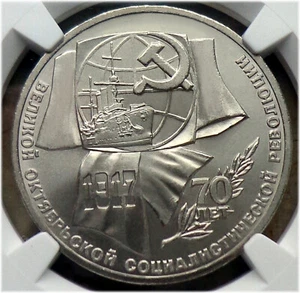 29. 1987 Russia USSR 1 Rouble NGC MS 64 REVOLUTION 70th ANN. Typ I-B UNC Matt - Picture 1 of 22