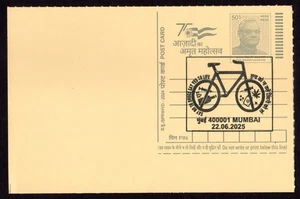 INDIA 2025 POSTCARD WITH "SAY NO TO DRUGS SAY YES TO LIFE" SPECIAL CANCELLATION - Picture 1 of 4